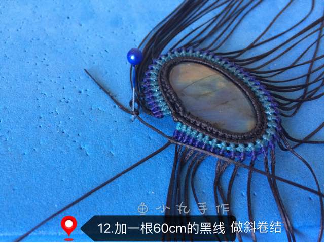南美扁蜡圆蜡包拉长项链 第16步