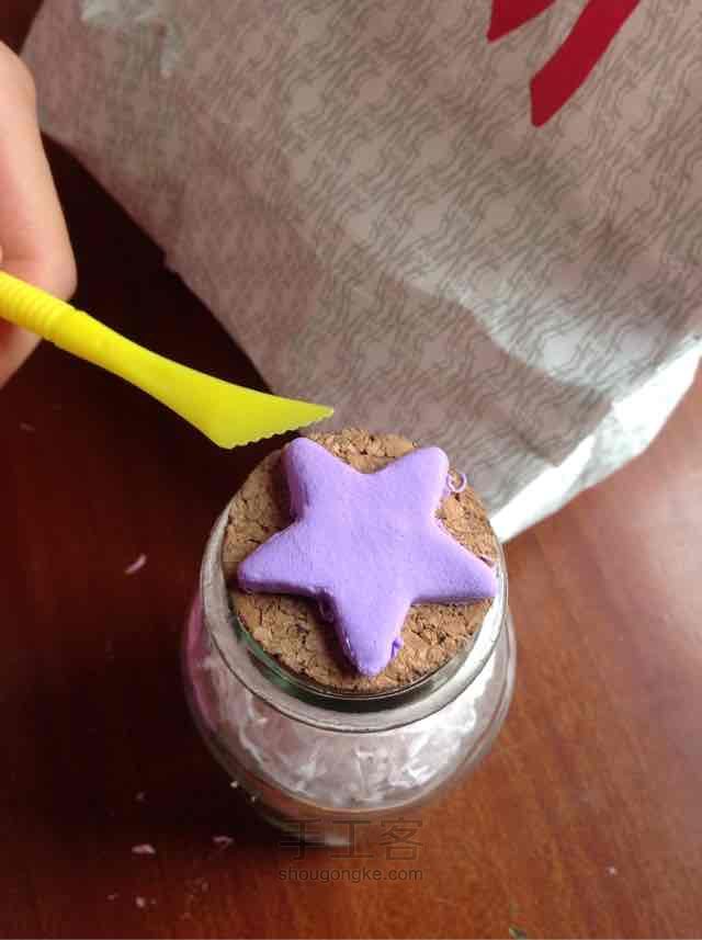 粘土蛋糕🍰 第1步