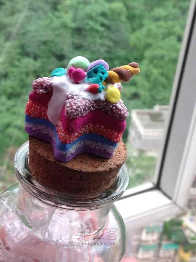 粘土蛋糕🍰 第6步