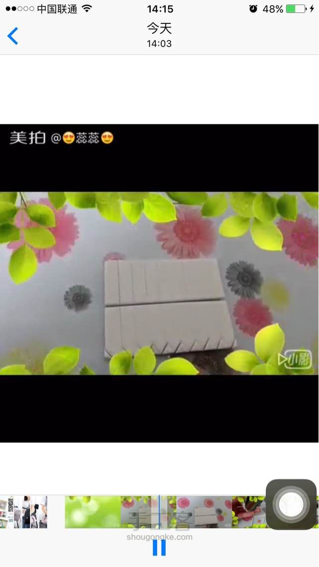 萌萌哒软陶迷你花坛 第1步