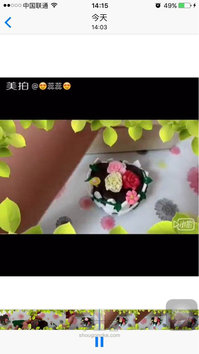 萌萌哒软陶迷你花坛 第4步