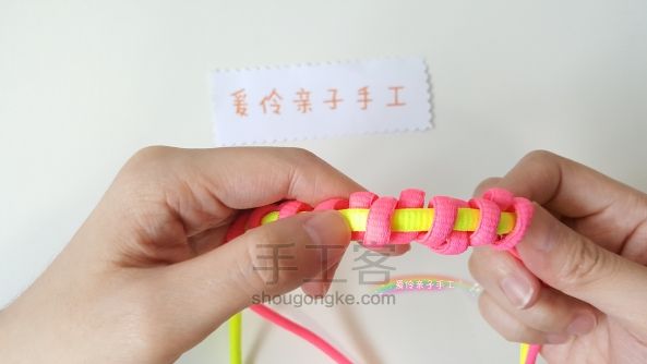 【父亲节礼物】运动手绳（2） 第7步