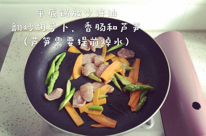 五彩意面+柠檬汽水 第4步