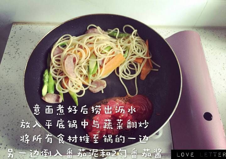 五彩意面+柠檬汽水 第5步