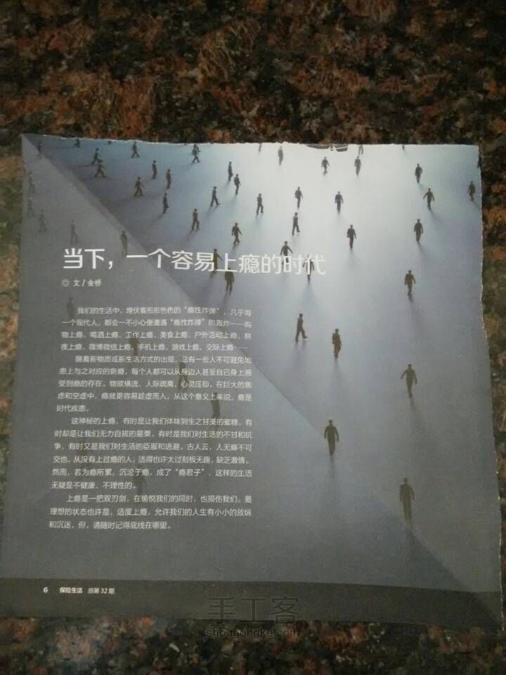 卖川绮的小姑凉 第2步