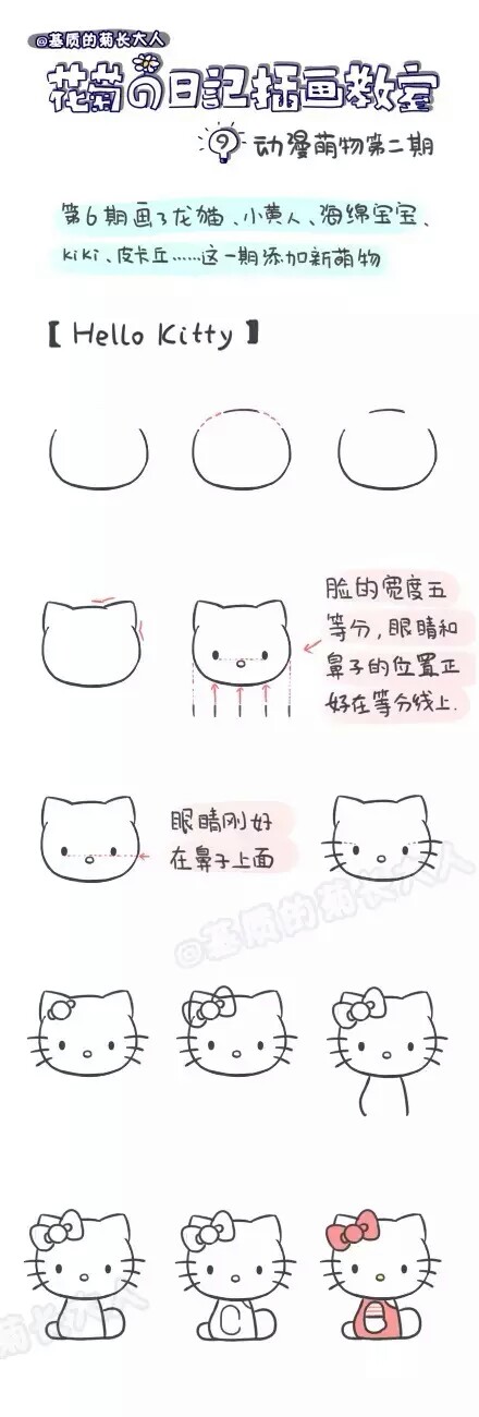 卡物         轉 第9步
