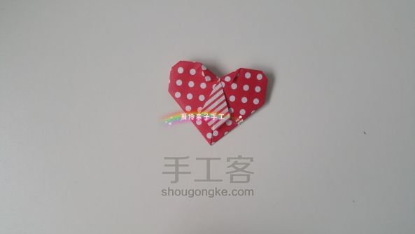 爱心领带 第27步