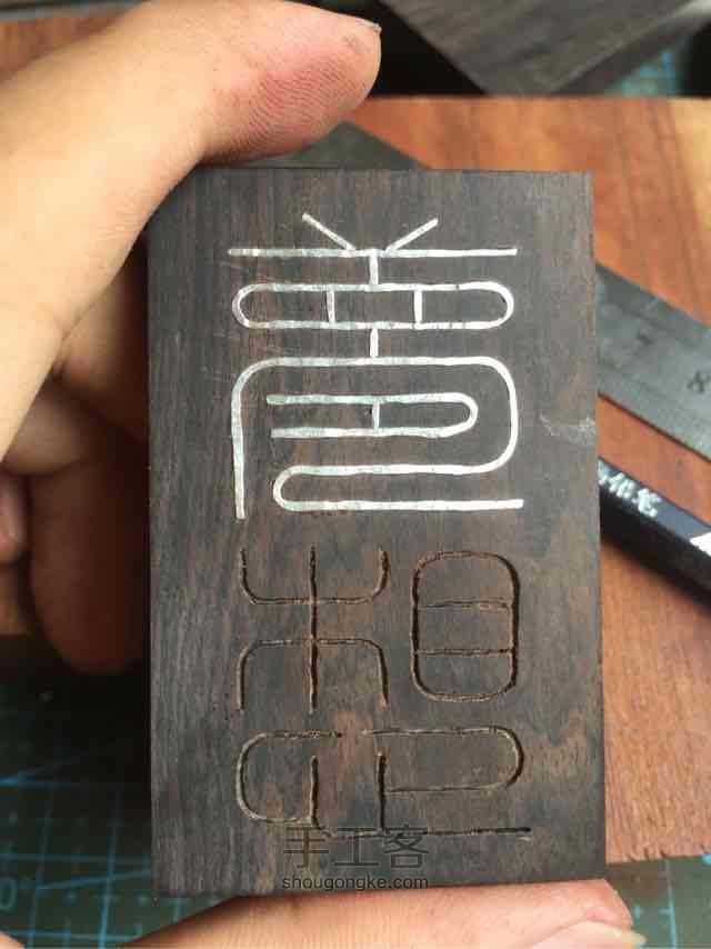 你的梦想是什么？ 第6步