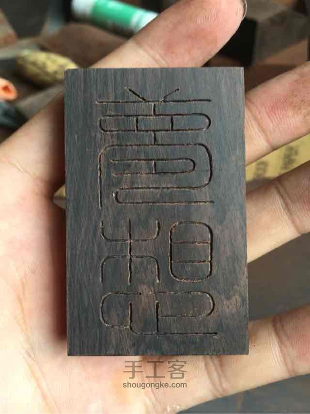 你的梦想是什么？ 第4步