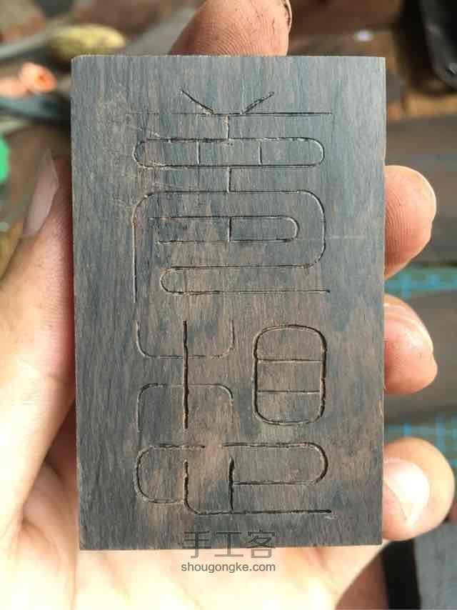 你的梦想是什么？ 第3步