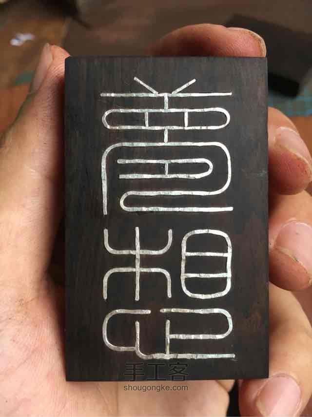 你的梦想是什么？ 第8步