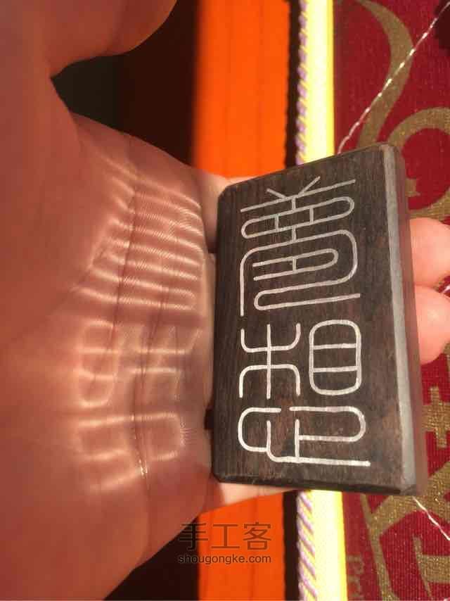 你的梦想是什么？ 第16步