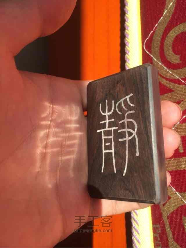 你的梦想是什么？ 第17步