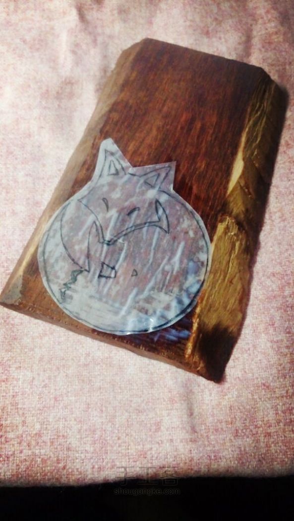 做一只狐狸 第1步