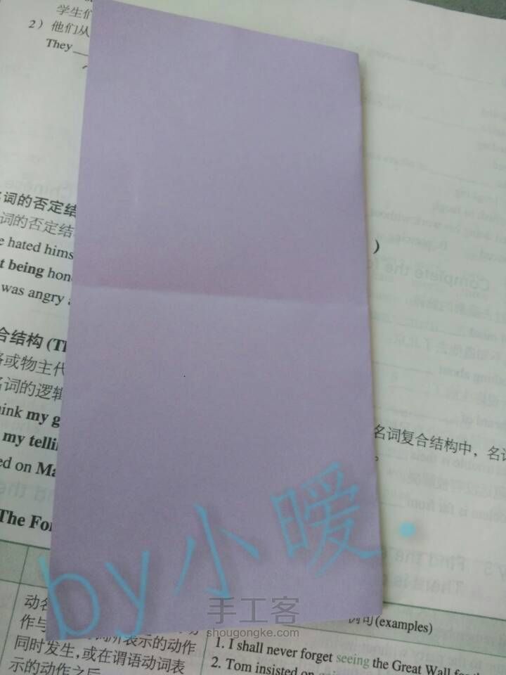 带翅膀的爱心❤ 第3步