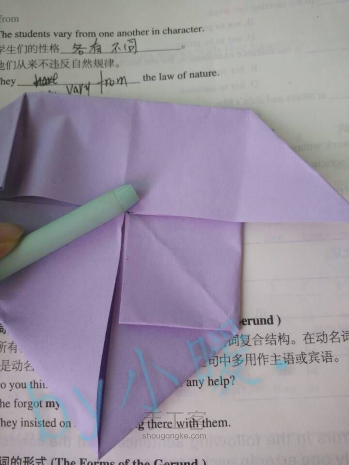 带翅膀的爱心❤ 第14步