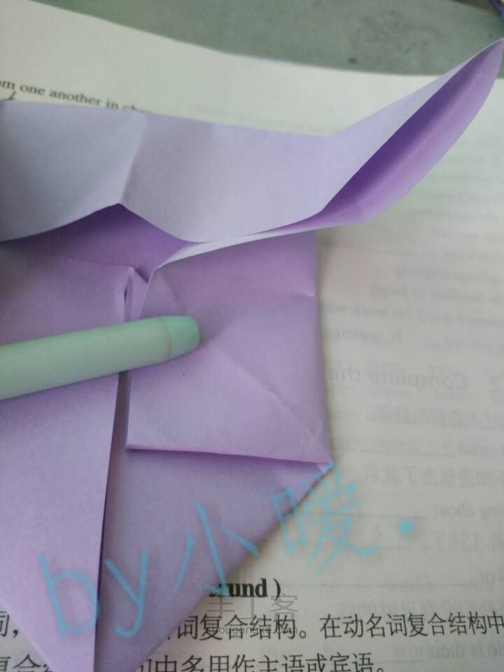 带翅膀的爱心❤ 第13步