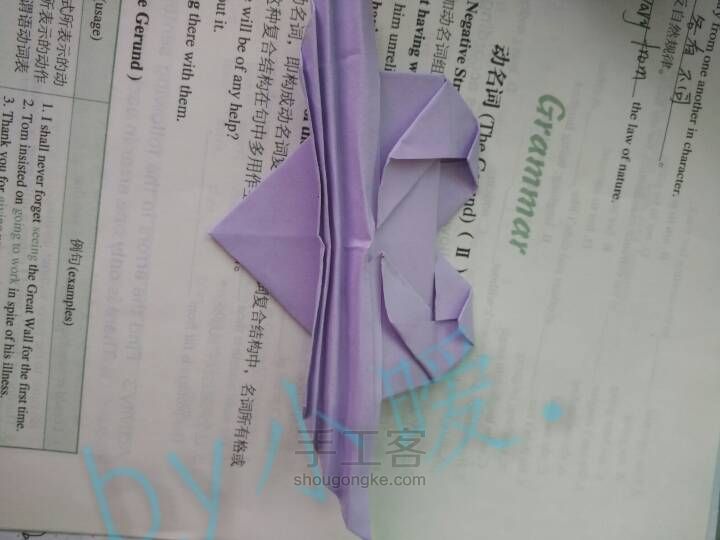 带翅膀的爱心❤ 第28步
