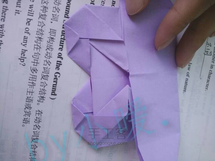 带翅膀的爱心❤ 第26步