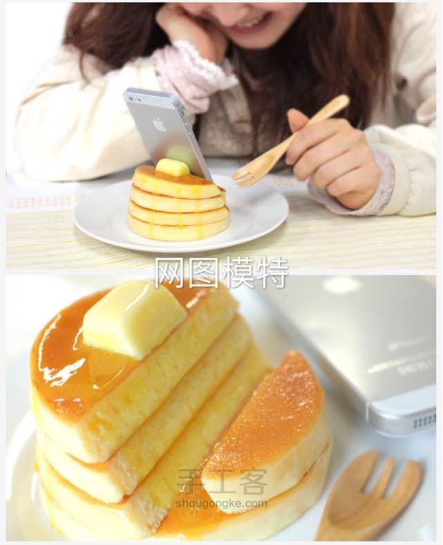 日本仿真食品软陶粘土可丽饼松饼手机座 第1步