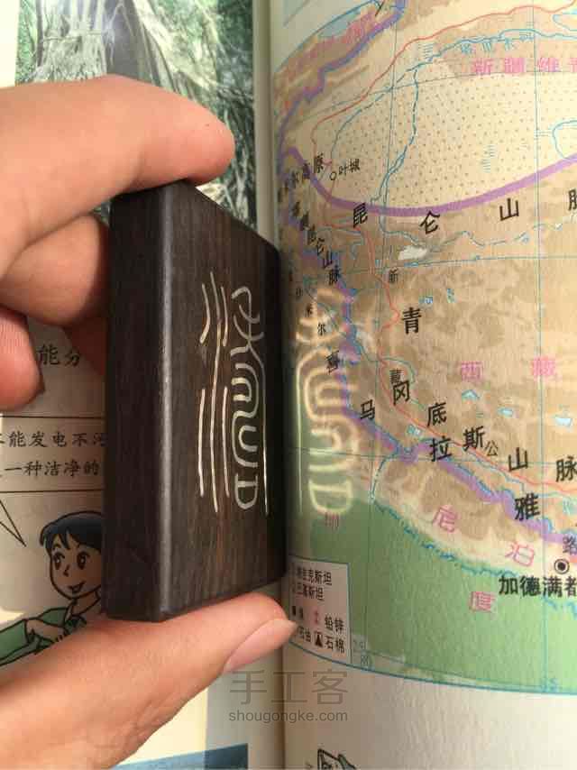 愿挽手共度余生吗 第20步