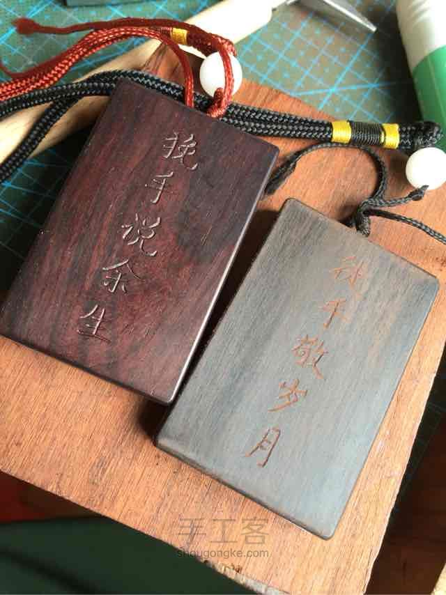 愿挽手共度余生吗 第23步