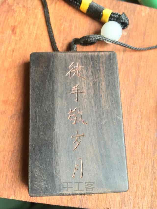 愿挽手共度余生吗 第22步