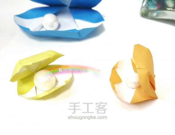 开合贝壳 第1步