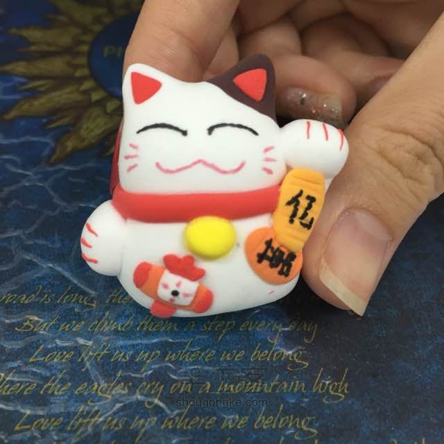 【萌宠系列】之招财喵～ 第12步