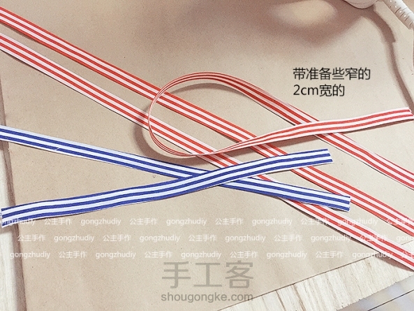 【公主手作】自制压布条【最简单的教程】
总觉得买压布条好贵？某宝一条少说也要好几块吧！现在奉上最简单的自制压布条教程，用零碎的布头都能自己动手做哦！我想说随便找块布就能做好多好看的压布条，我怎么用得完！！？

学会了后，欢迎各位同学在教程下方上传作业，我会一一审核的哈~~ 第6张