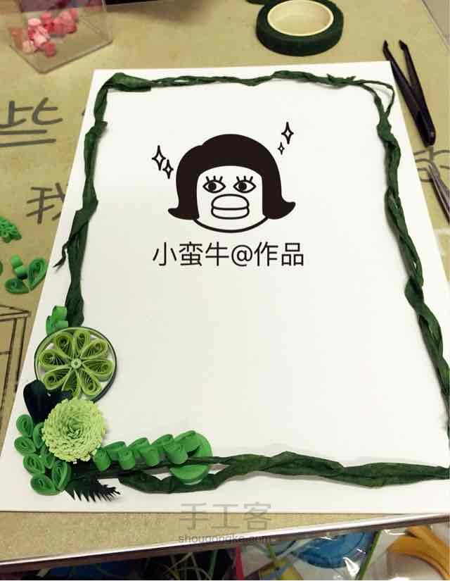 衍纸绿色花环之生日礼物 第1步