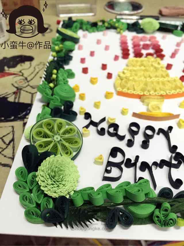 衍纸绿色花环之生日礼物 第7步