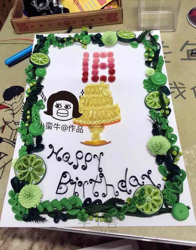 衍纸绿色花环之生日礼物 第6步