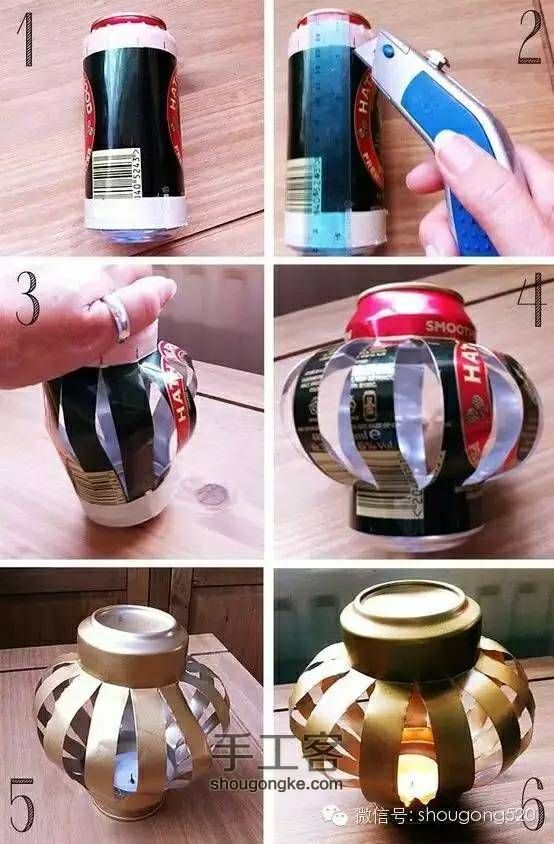 瓶瓶罐罐DIY 第16步