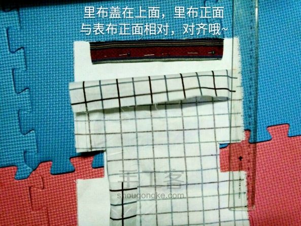 【手缝宝宝的福音】自制超简单个性双层束口袋DIY 第7步