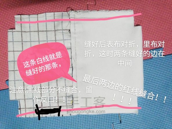 【手缝宝宝的福音】自制超简单个性双层束口袋DIY 第11步