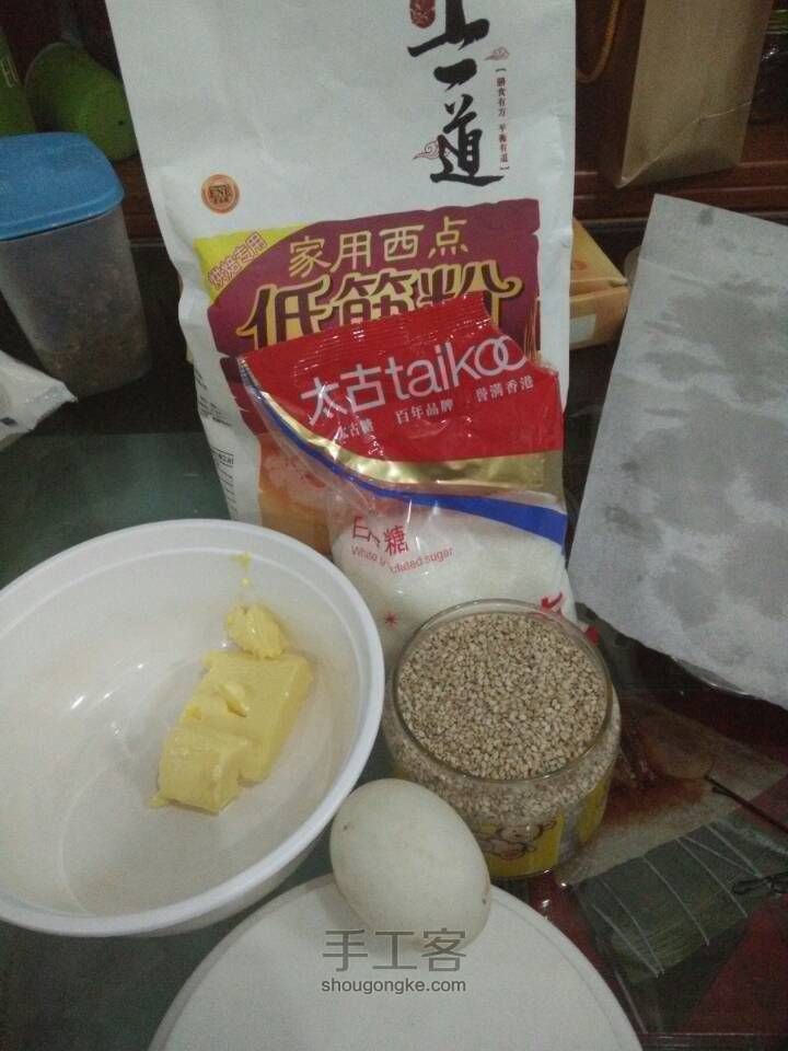 迷你红豆酥 第1步