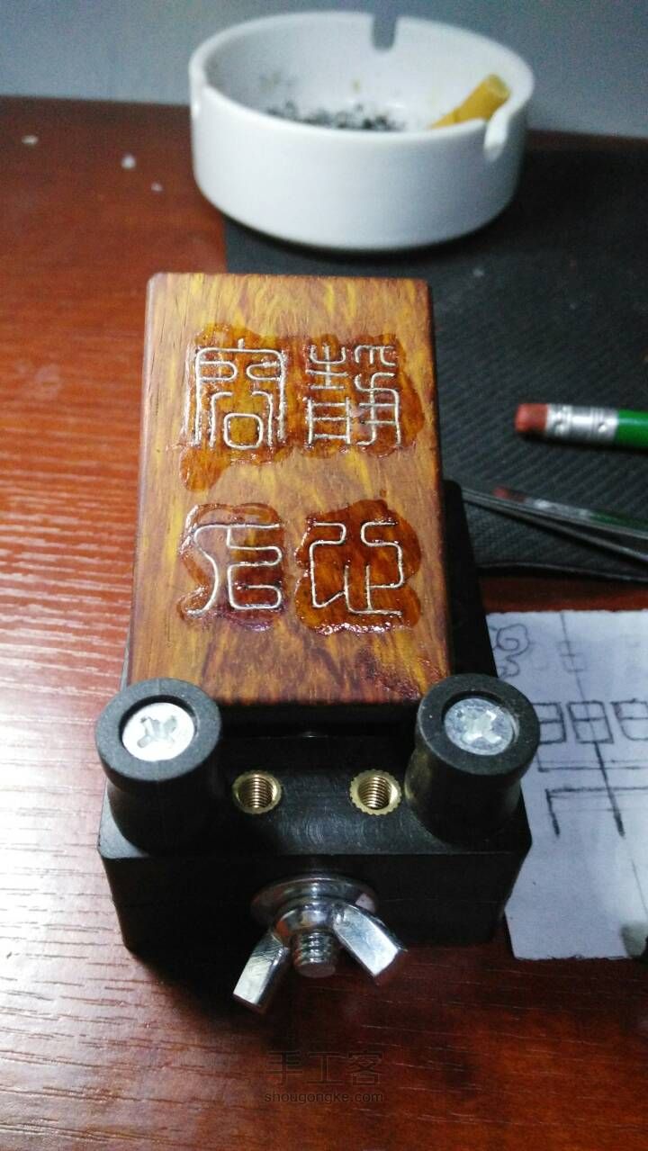 初次制作不好勿喷 第2步