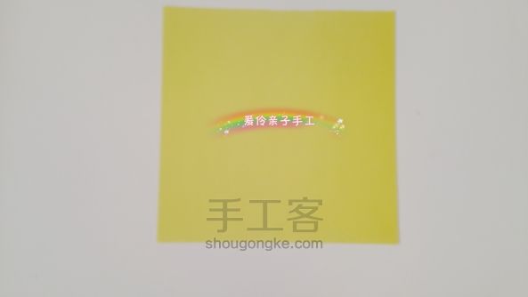 可爱的海螺 第2步