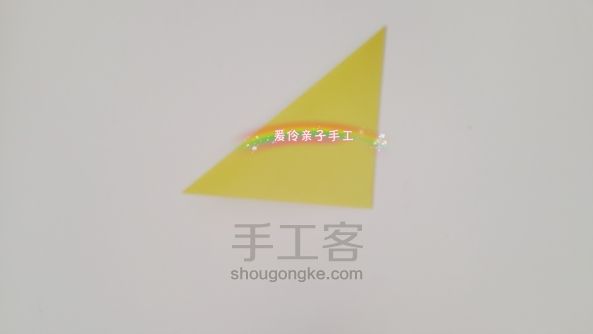 可爱的海螺 第4步