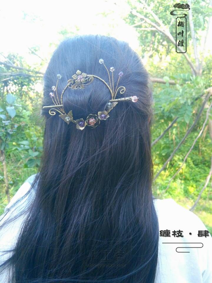 【缠枝 肆】发簪及衍生发圈组合 第15步