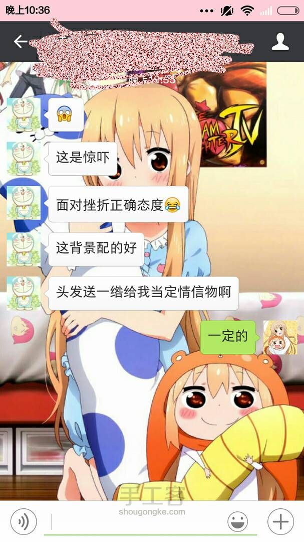 一条诡异的手链 第3步