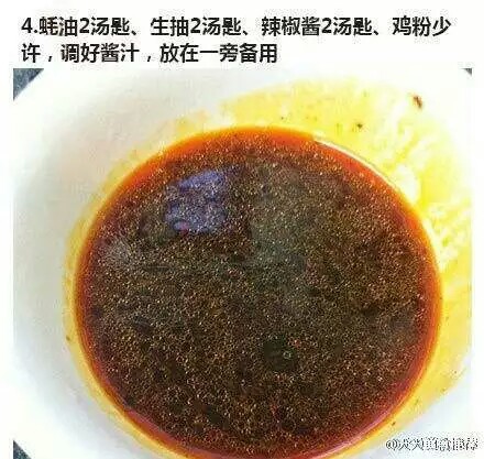 家常小炒肉。【转载】 第4步