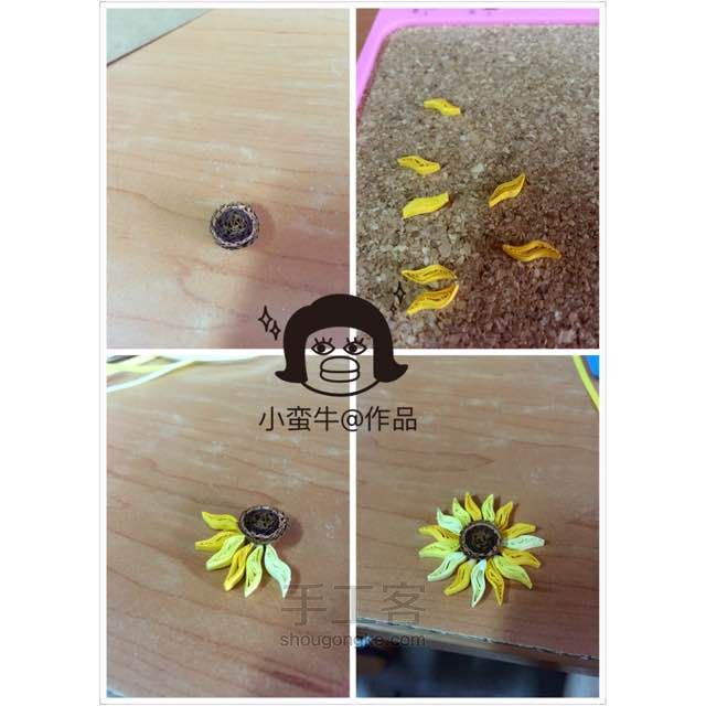 衍纸小盆栽之向日葵🌻 第2步