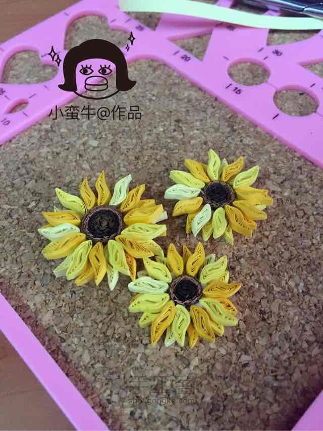 衍纸小盆栽之向日葵🌻 第3步