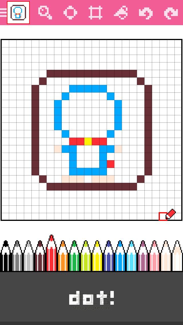 【晴岚像素画】撸一枚蓝胖纸的教程 第1步