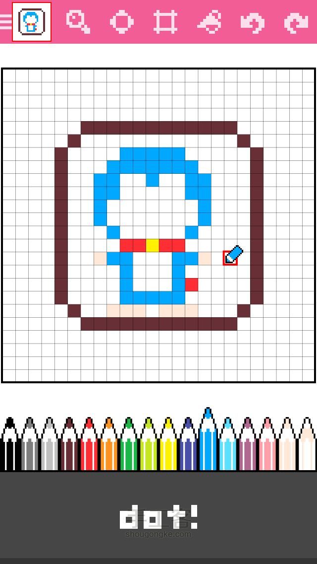 【晴岚像素画】撸一枚蓝胖纸的教程 第2步