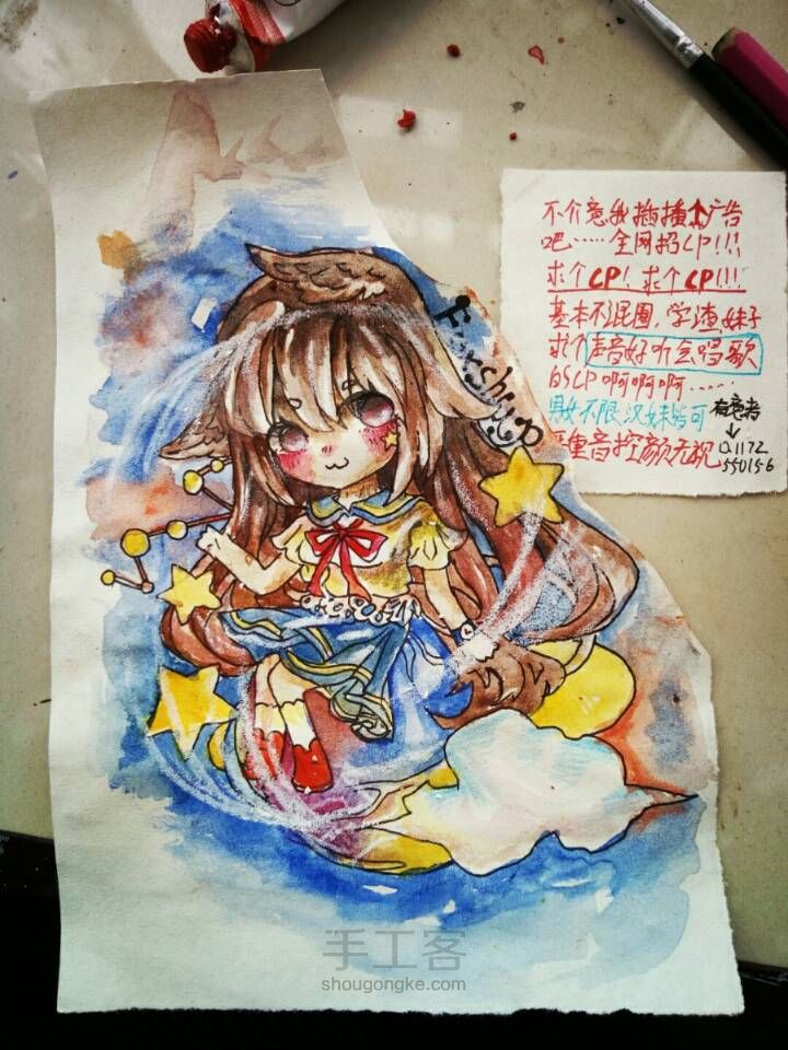 超简单插画  狐粥星球 第9步