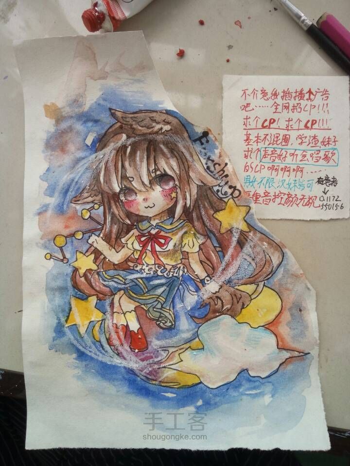 超简单插画  狐粥星球 第7步