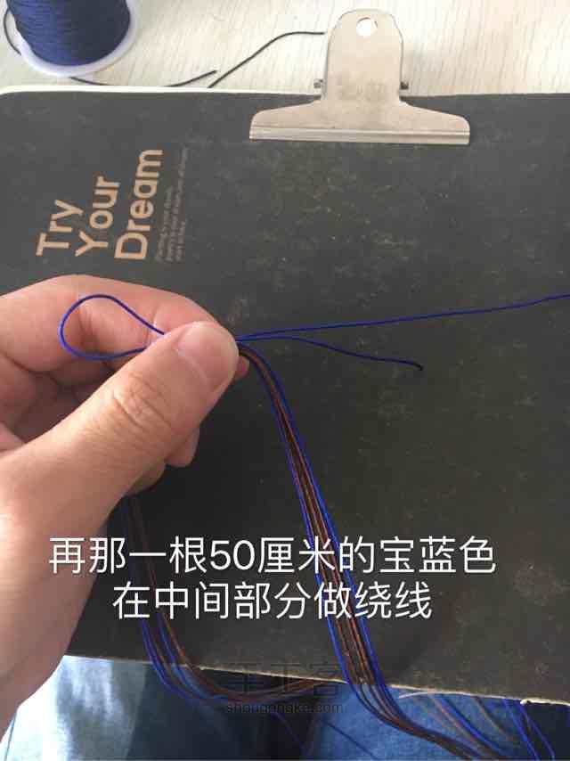 斜卷结 蓝棕 第2步